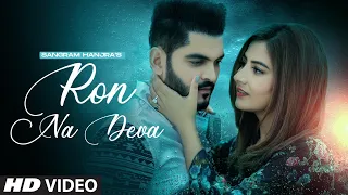 Ron Na Deva Sangram HanjraSong Download